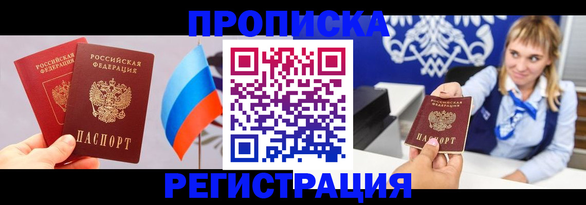 пропишу в квартире в Шлиссельбурге