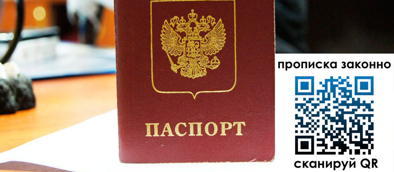 регистрация в Шлиссельбурге